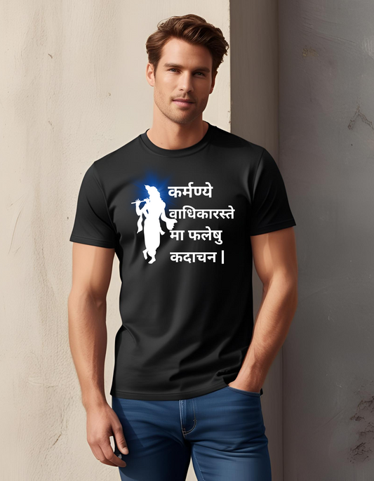 Shlok Wear – कर्मण्येवाधिकारस्ते T-Shirt (Unisex) Chhaviii Creations