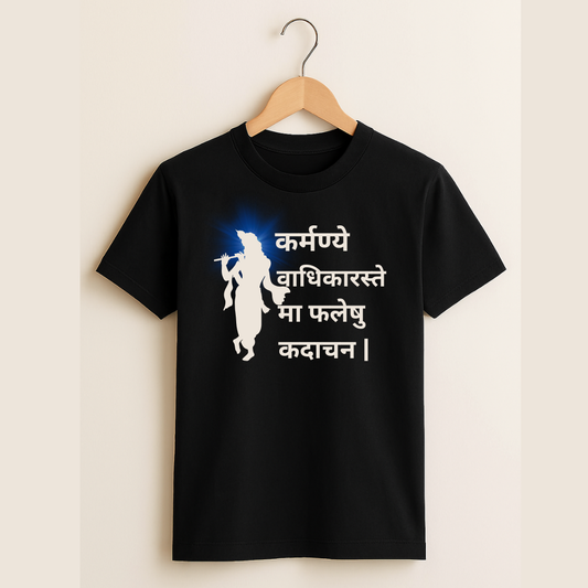 Shlok Wear – कर्मण्येवाधिकारस्ते T-Shirt (Unisex)