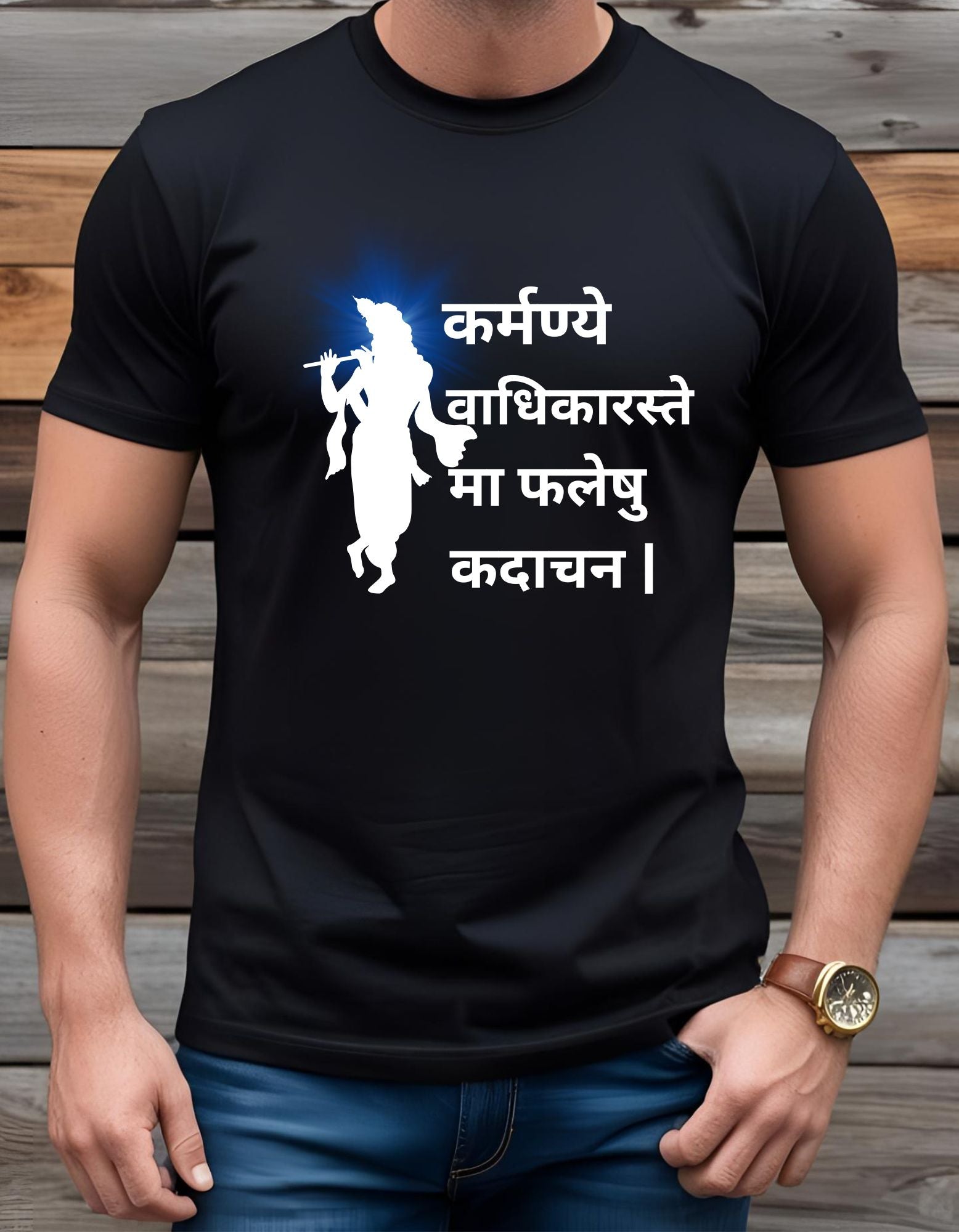 Shlok Wear – कर्मण्येवाधिकारस्ते T-Shirt (Unisex) Chhaviii Creations